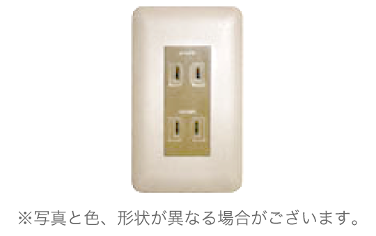 非常用コンセント
